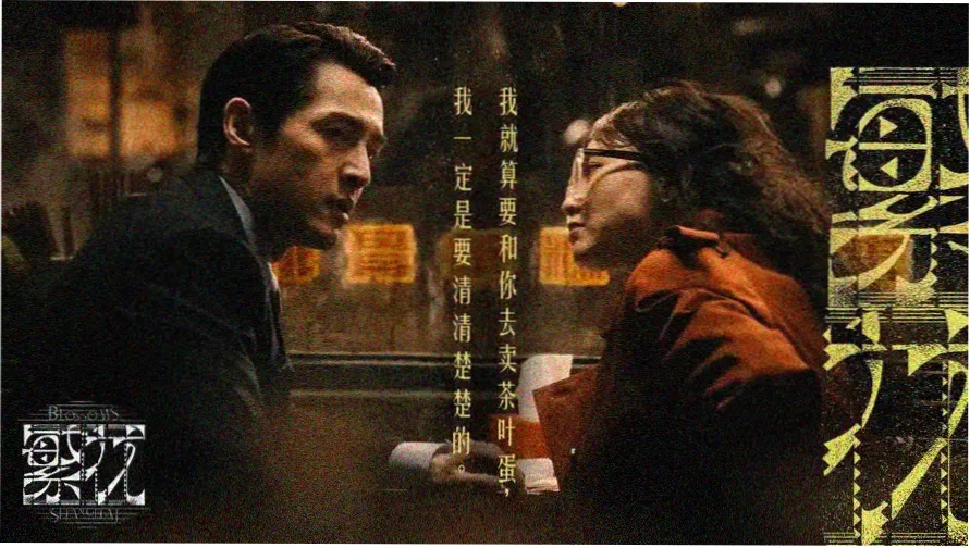 高清动漫新番推荐