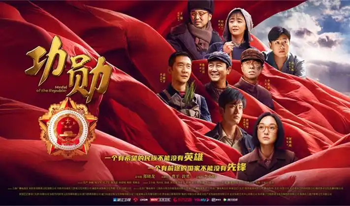 山村老尸高清完整版在线观看横幅