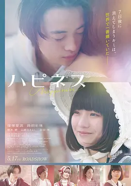 山村老尸剧情细节解析