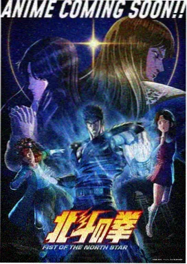 高清动漫 时空警探