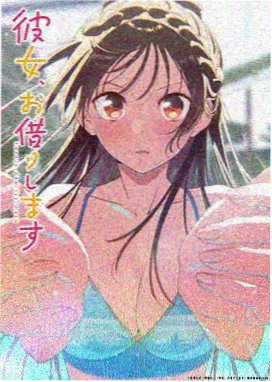 高清动漫 星辰编年史