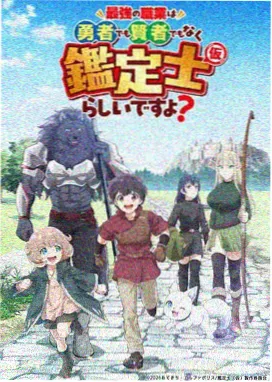 高清动漫 暗影猎手